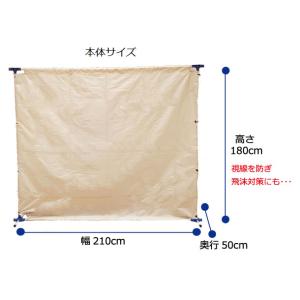 災害避難所用 パーティション パーテーション ...の詳細画像1