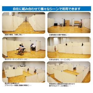 災害避難所用 パーティション パーテーション ...の詳細画像4
