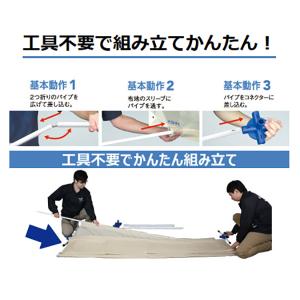災害避難所用 パーティション パーテーション ...の詳細画像5