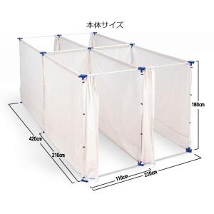 災害避難所用 間仕切り 4部屋セット 個室タイ...の詳細画像1