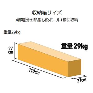 災害避難所用 間仕切り 4部屋セット 個室タイ...の詳細画像4