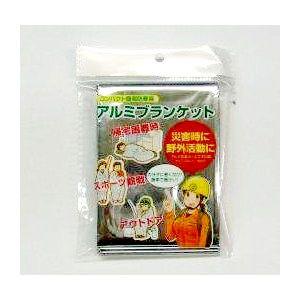 アルミブランケット 100枚セット 防災用 非常用防寒防暑用 アルミ蒸着ポリエステル｜suzumori