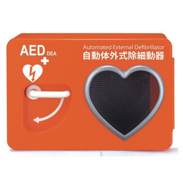 AED収納ボックス AEDライフキャビネット 色：オレンジ 【壁掛け・壁面設置タイプ】