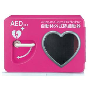 AED収納ボックス AEDライフキャビネット 色：ピンク 【壁掛け・壁面設置タイプ】｜suzumori