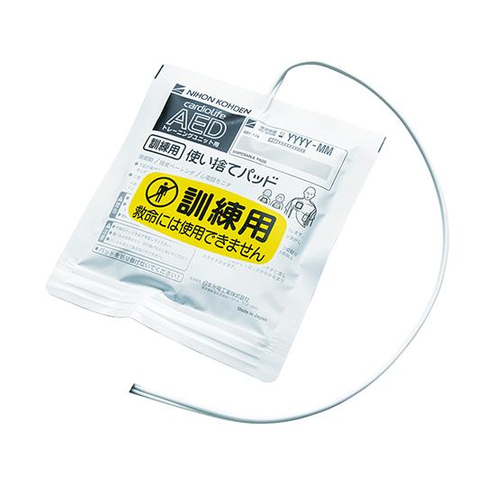 日本光電 訓練用 使い捨てパッド YZ-061H5  AEDトレーニングユニットTRN-3100/3...
