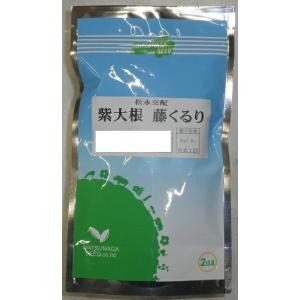 野菜種子 紫ダイコン「藤くるり大根」 2dl（松永種苗）【送料込み】 紫大根 むらさきだいこん ムラ...