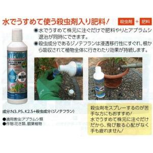 肥料 液肥「ハイポネックス原液」 450ml×...の詳細画像5