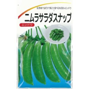 野菜種子 エンドウマメ「ニムラサラダスナップ」 ...の商品画像