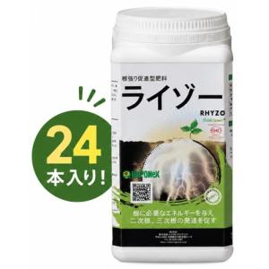 バイオスティミュラント資材「ライゾー」 24kg（ハイポネックスジャパン）【送料込み】らいぞう 液肥 根張り促進型肥料 生物刺激資材 土壌改良 高温乾燥対策 BS