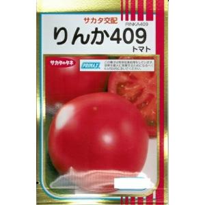 野菜種子 耐病性大玉トマト「りんか409」 20粒（サカタのタネ）【送料込み】 リンカ409 耐虫性 着果性 肥大力 多収 高秀品率 早生