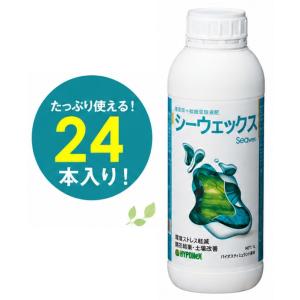 バイオスティミュラント資材「シーウェックス」24L（ハイポネックスジャパン）【送料込み】有機活力液肥 肥料 生物刺激資材 土壌改良 作物品質向上 葉面散布