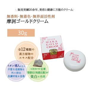 摩訶ゴールドクリーム 30g