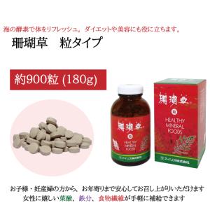 美露仙寿 メイルセンジュ 送料無料 栄養ドリンク クコ サンザシ