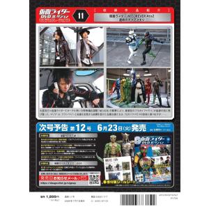 仮面ライダーDVDコレクション 平成ジェネレー...の詳細画像2