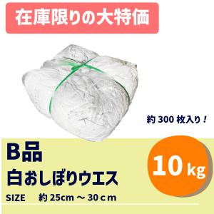 SHINWA シンワ測定 交換フレーム 伸縮式 14×17cm 79076 : NEXT! - 通販