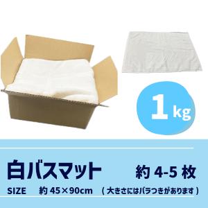 白タオルウエス 20kg梱包/2kg×10袋 (簡易包装) 洗濯済み リサイクル