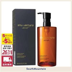 【新春セール】シュウウエムラ SHU UEMURA アルティム8 ∞スブリムビューティクレンジングオイル 450ml｜suzustore