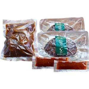 ローストビーフの店鎌倉山 ハンバーグ＆ビーフシチューセット