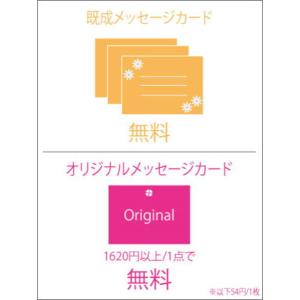 3冊以上かつ11000円以上で【送料無料】(お...の詳細画像1