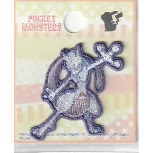 稲垣服飾 ポケットモンスター ポケモン ワッペン シール アイロン 接着 両用 ミュウツー POS015