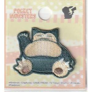 稲垣服飾 ポケットモンスター ポケモン ワッペン シール アイロン 接着 両用 カビゴン POS010