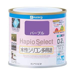 カンペハピオ ハピオセレクト パープル 0.2L