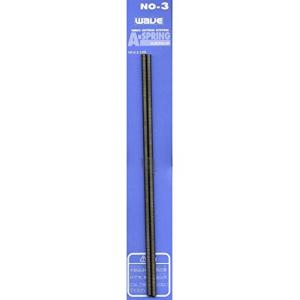 No.3 3.0mm WAVE オプションシステム 2本入り