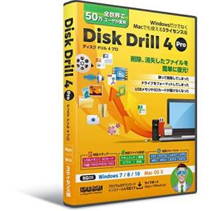 ライフボート Disk Drill 4 Pro
