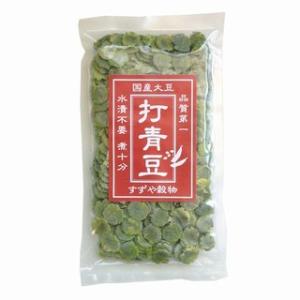 大豆 1kg 2025年産 令和7年産 宮城県産 ミヤギシロメ : 豆・雑穀の専門