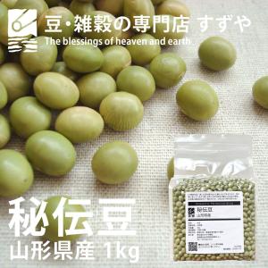 令和5年産　宮城県産 大豆 ミヤギシロメ　大粒　 30kg 宮城県産 大豆」の人気商品一覧 | 安い商品を通販サイトから探す