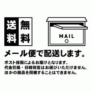 大豆 800g 2025年産 令和7年産 山形...の詳細画像1