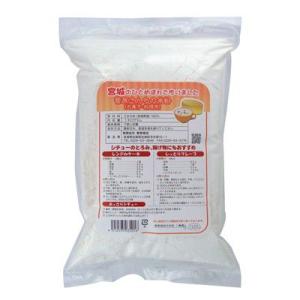 米粉(菓子・料理用) 1kg 菅原さんちの米粉