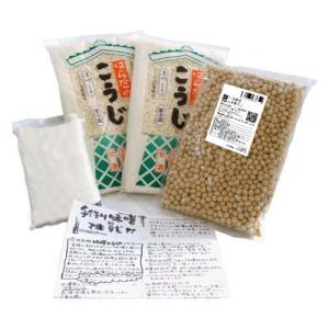 味噌作りセット 紅大豆(800g)＋はらだのこうじ(400g×2)＋粗塩(400g)＝出来上がり約3...