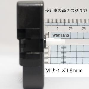 UTS 800 分針差し込み式 スタンダード ...の詳細画像3