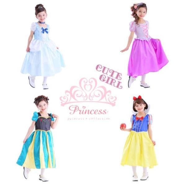 プリンセス ドレス キッズ■ロイヤル　プリンセスワンピース100cm/120cm/140cm■ディズ...