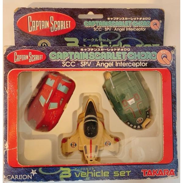 キャプテンスカーレットチョロQ３ビークルセットインターセプター