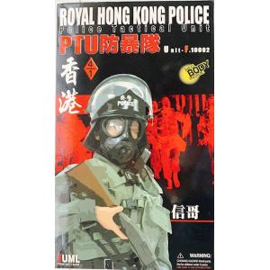 ドラゴンミリタリーシリーズ  アクションフィギュア Police Tactical Unit 　PT...