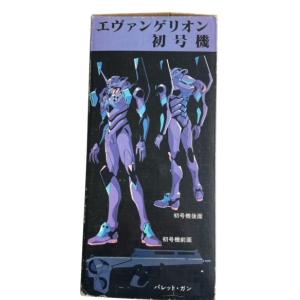 新世紀エヴァンゲリオン EVANGELION ...の詳細画像3
