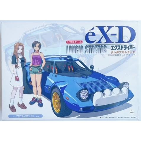 エクスドライバーランチアストラトス　eX-D  LANCIA STRATOS　1/20スケール　榊野...
