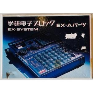 【付録のみの販売です】 [運命の巻戻士 開眼クロノ/ステッカーシール：1枚]のみ コロコロ 2025年 9月号 付録 付録のみの販売です】 [運命の巻戻士 開眼クロノ/ステッカー