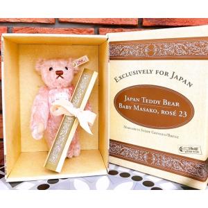 テディベア 日本限定チーキー MERRYTHOUGHTメリーソートPUNKINHEAD