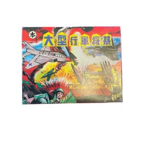 ゼロテスター 吹雪シン ソフビ人形 昭和レトロ : Toys雑貨SUZUYA