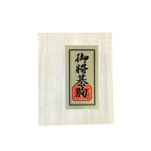 将棋駒 一字駒（箱なし） 初心者向け 木駒 : 将棋ねこまどShop - 通販