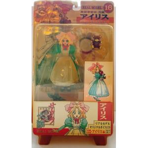 マーミット スーパーロボット烈伝 SR-04 ゲッターロボ ゲッター1