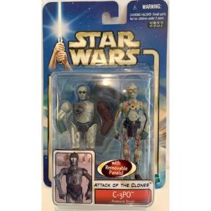 スター・ウォーズ パワー・オブ・ザ・フォース ジャバズ パレス with