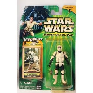 スターウォーズパワー・オブ・ザ・ジェダイ チューバッカ メカニック