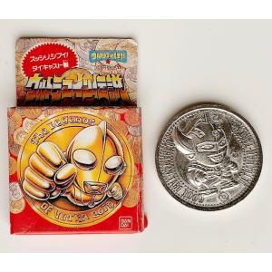 ウルトラマンA おめんセット（緑） タカトク 昭和レトロおもちゃ