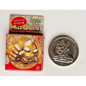 ウルトラマンA おめんセット（緑） タカトク 昭和レトロおもちゃ