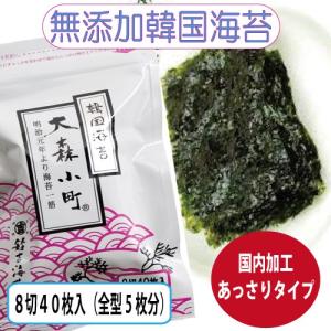 海苔 ポイント消化 有明産 焼き海苔 味付海苔...の詳細画像4