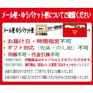 海苔 ポイント消化 有明産 焼き海苔 味付海苔...の詳細画像5